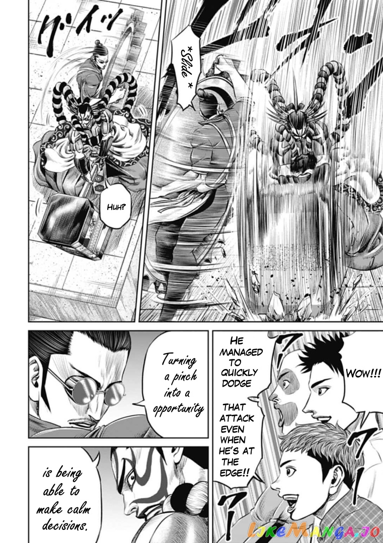 Tokyo Duel chapter 61 - page 2