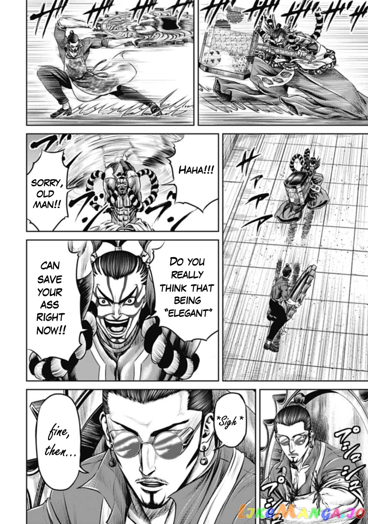 Tokyo Duel chapter 61 - page 4