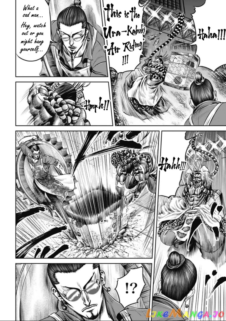 Tokyo Duel chapter 61 - page 6