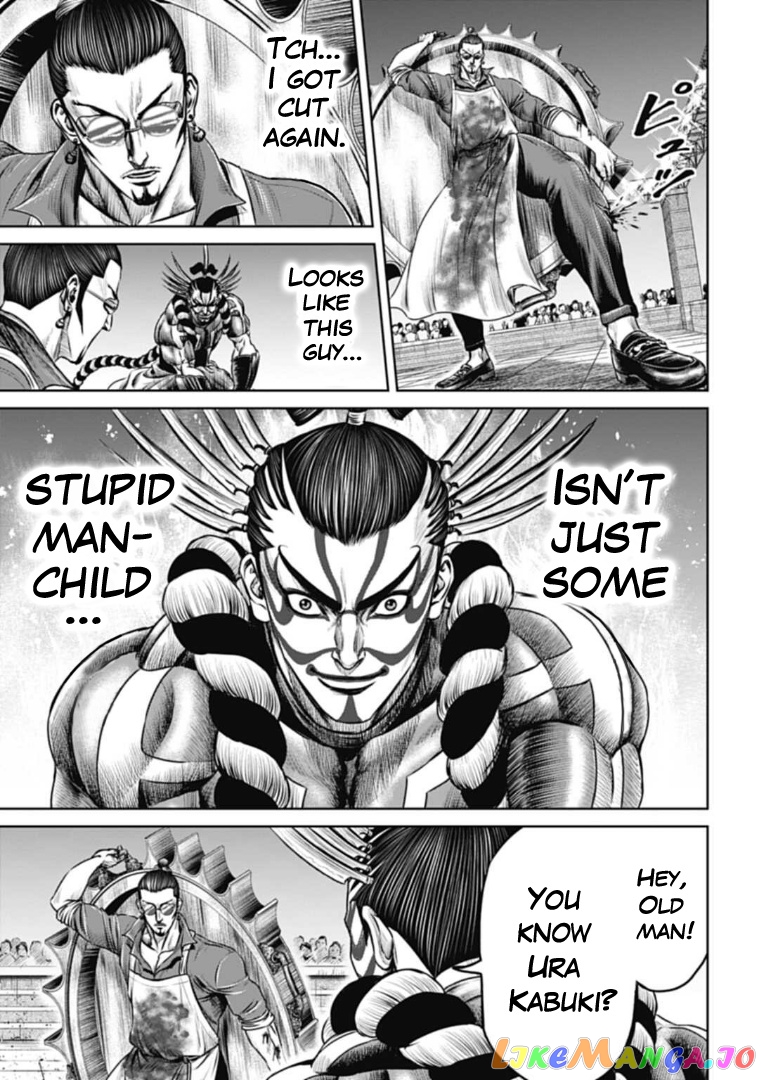 Tokyo Duel chapter 61 - page 7
