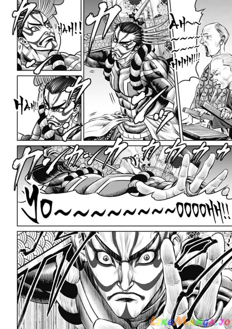Tokyo Duel chapter 61 - page 8