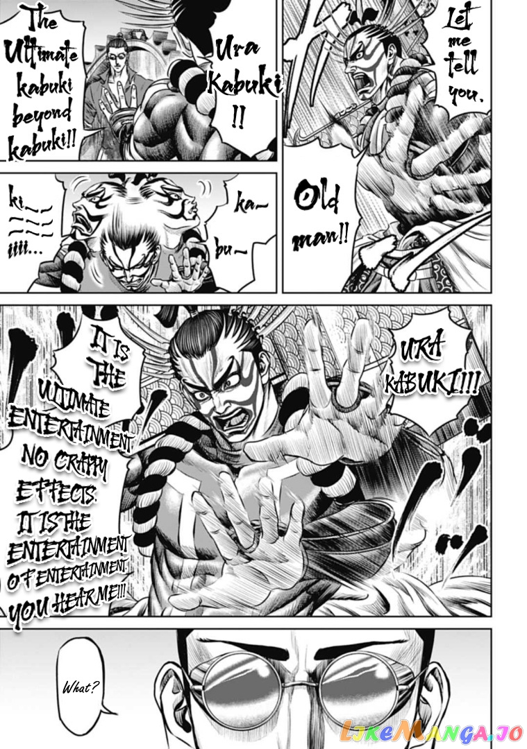 Tokyo Duel chapter 61 - page 9