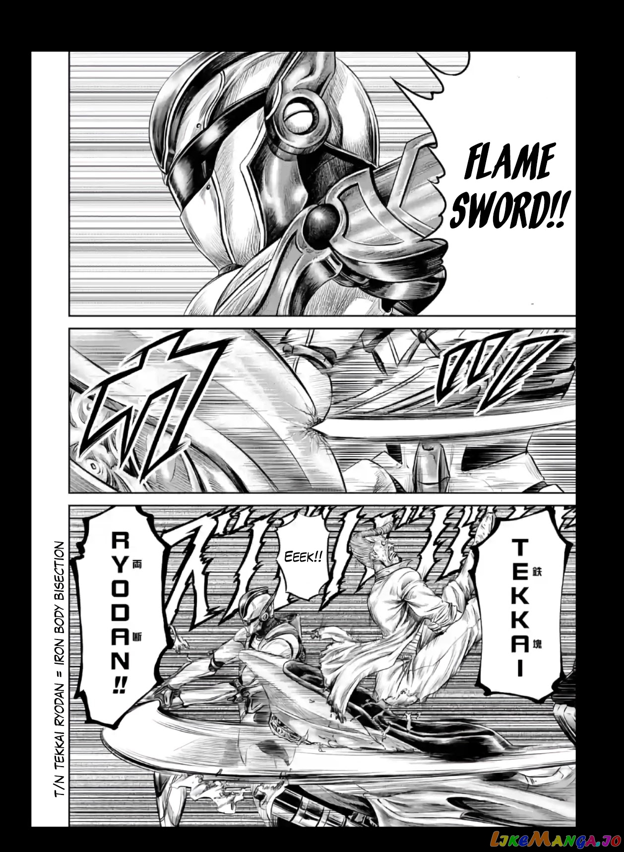 Tokyo Duel chapter 18 - page 22