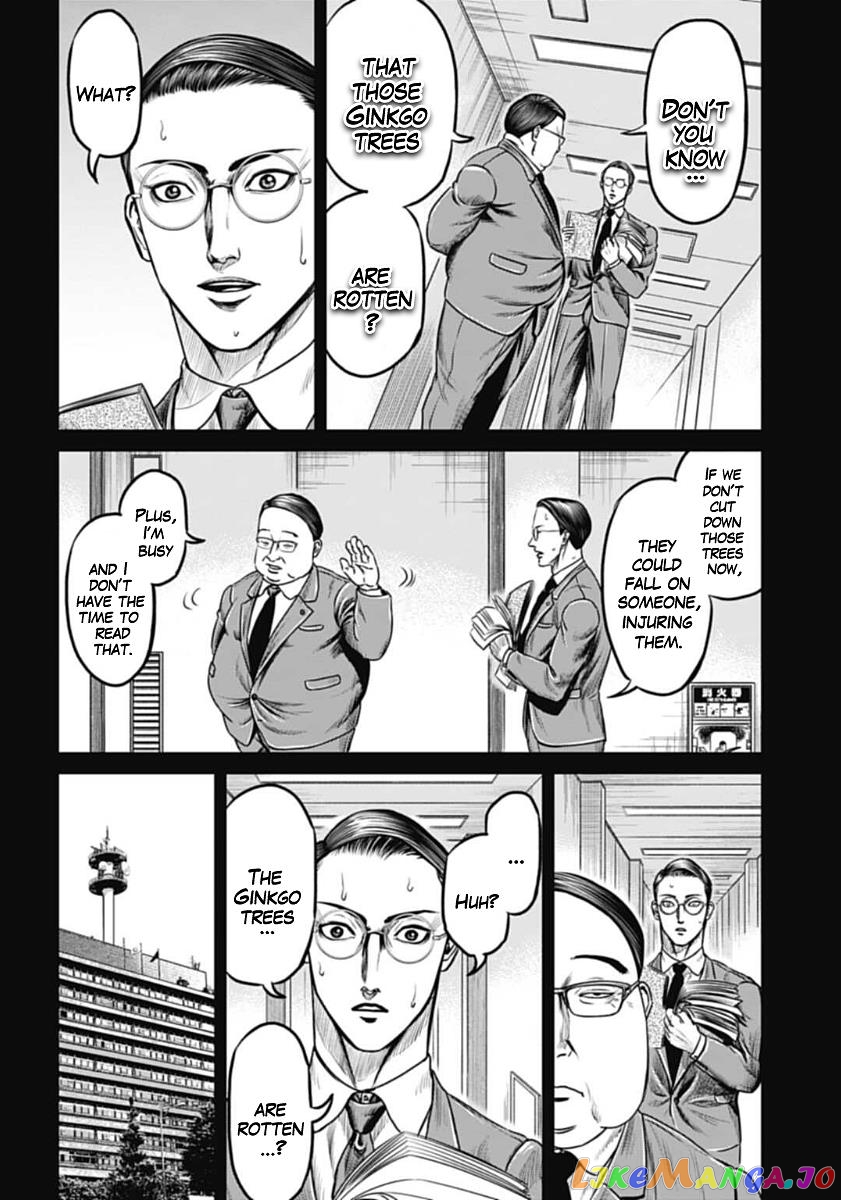 Tokyo Duel chapter 100 - page 2