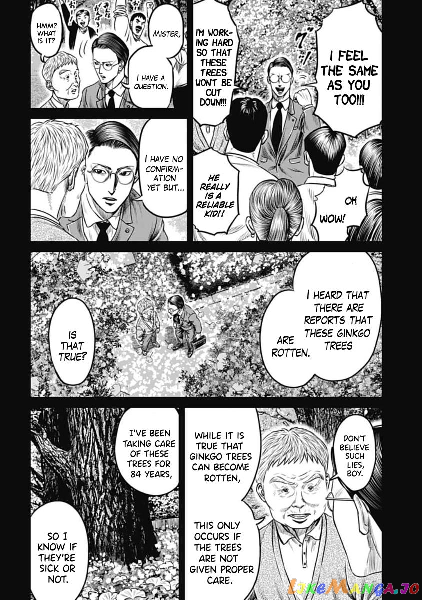 Tokyo Duel chapter 100 - page 4