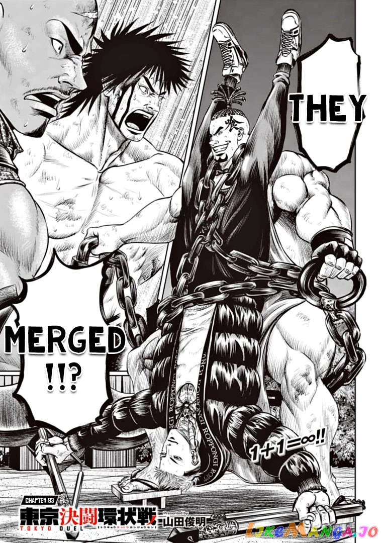 Tokyo Duel chapter 83 - page 1