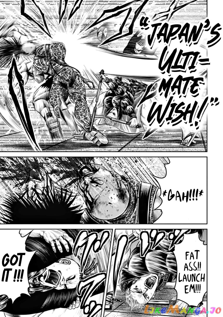Tokyo Duel chapter 83 - page 7