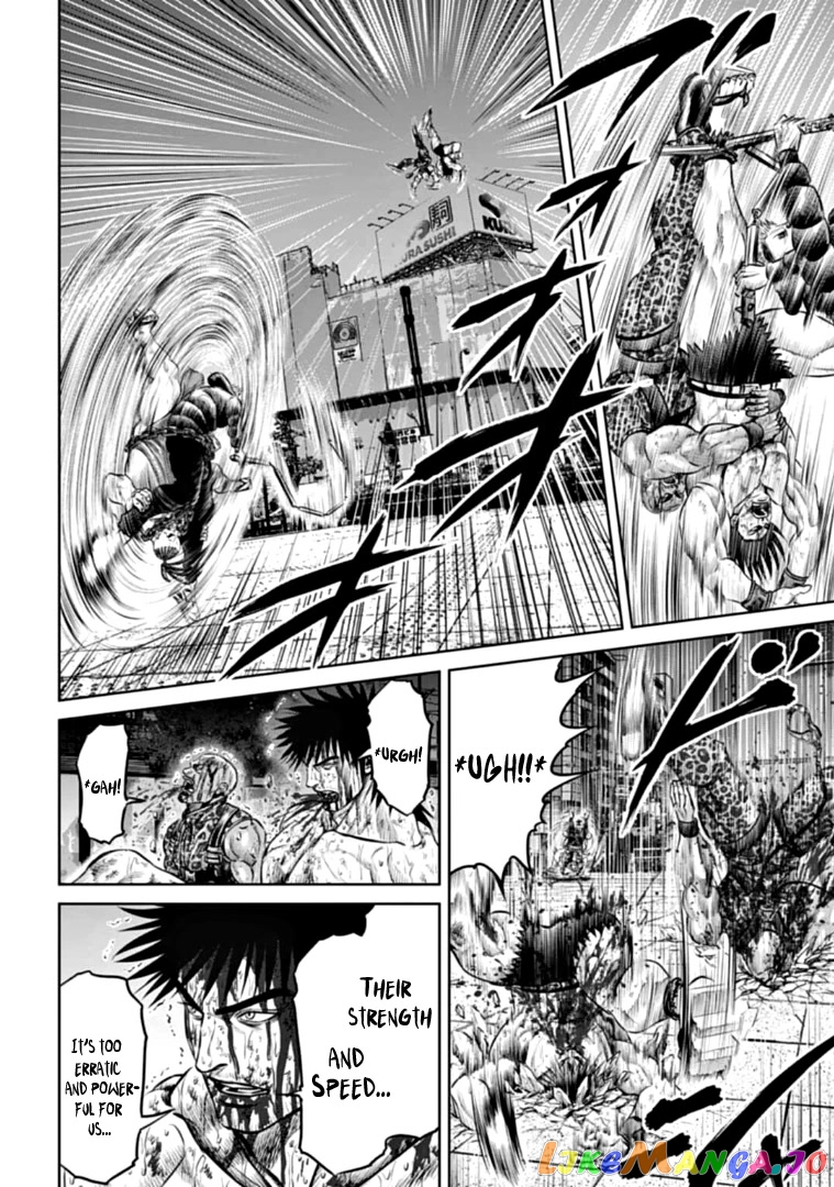 Tokyo Duel chapter 83 - page 8