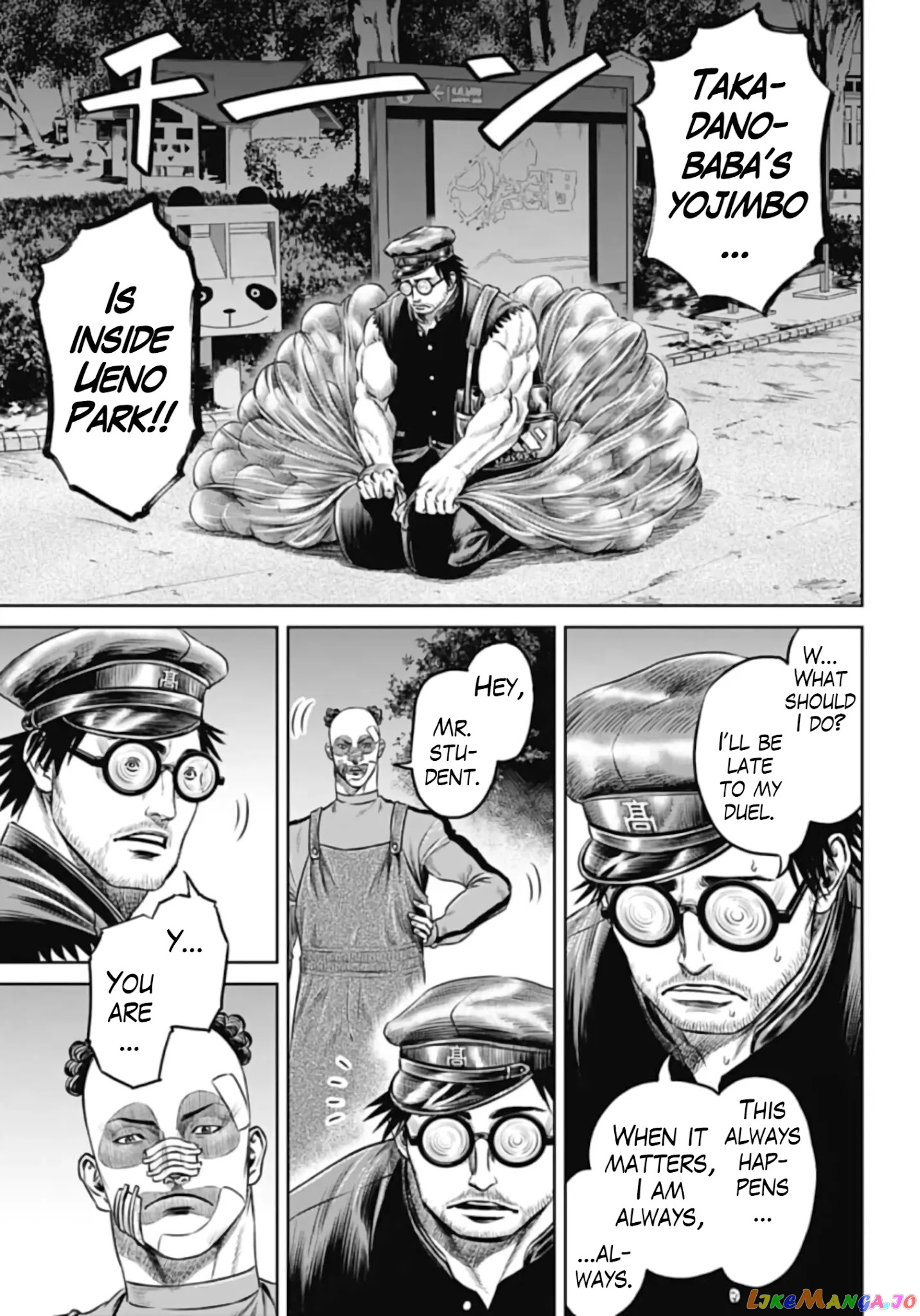 Tokyo Duel chapter 44 - page 3