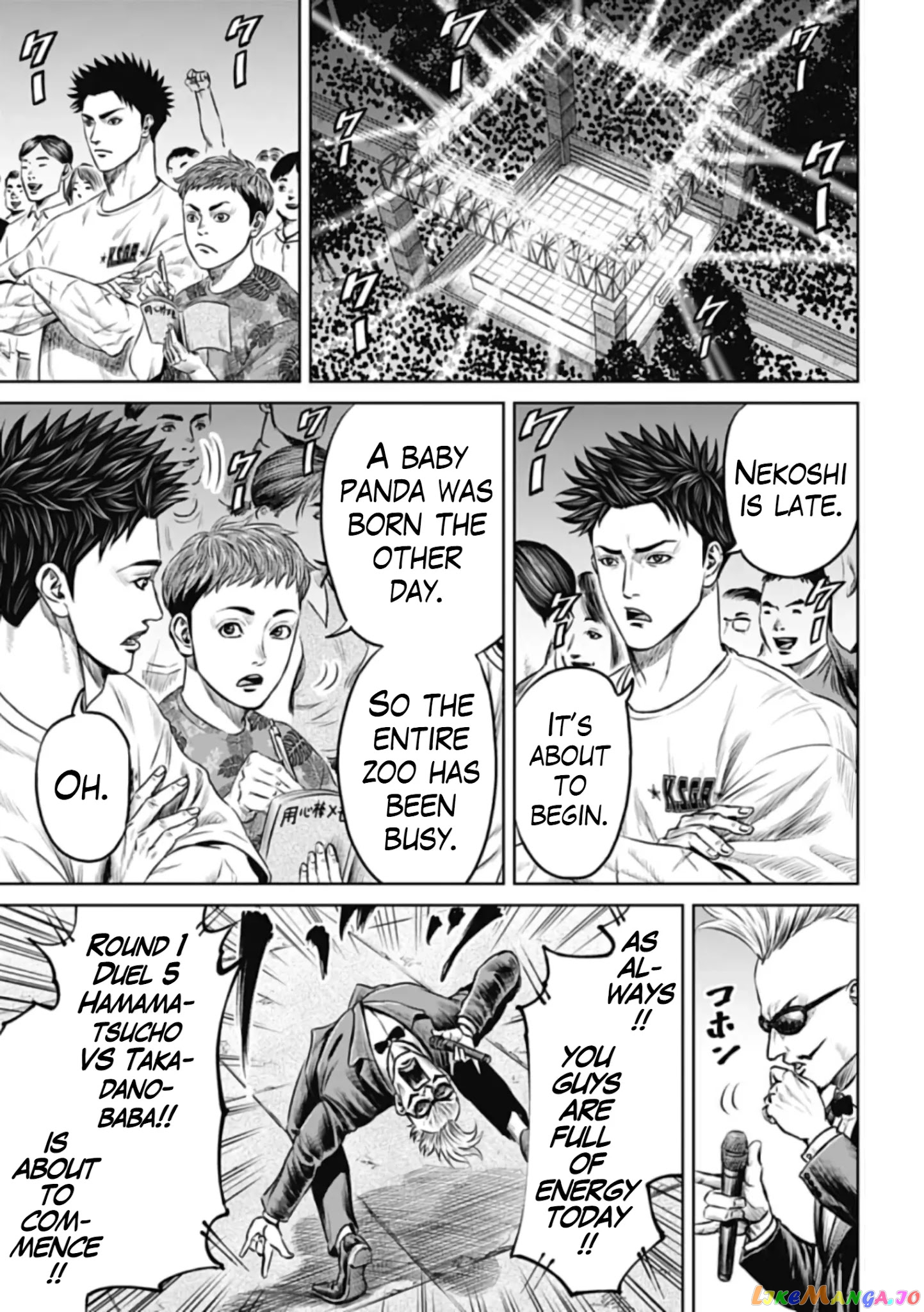 Tokyo Duel chapter 44 - page 7