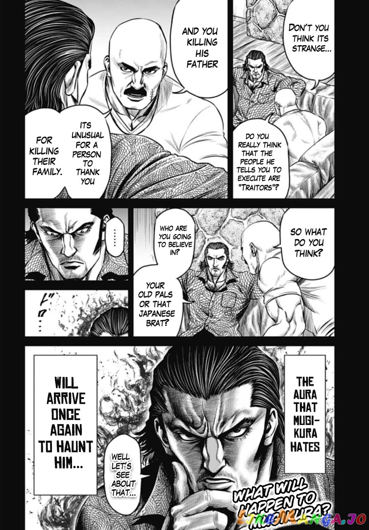 Tokyo Duel chapter 62 - page 14