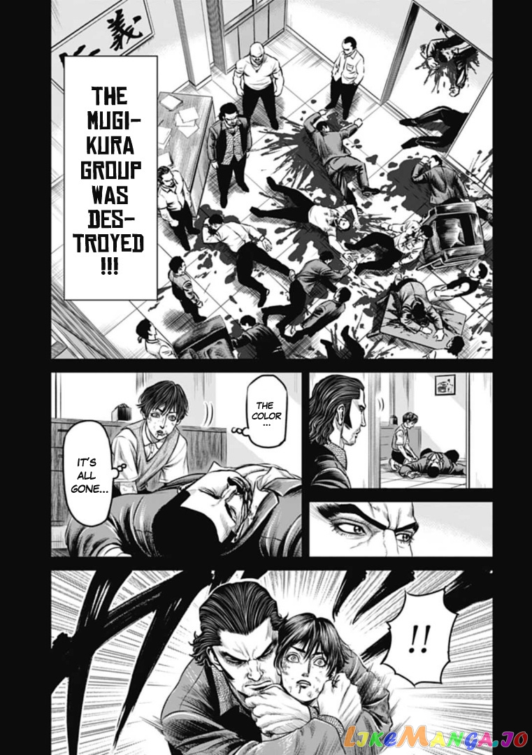 Tokyo Duel chapter 62 - page 5