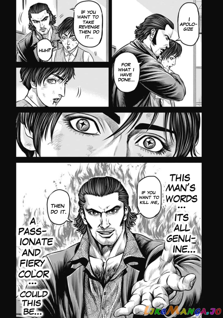 Tokyo Duel chapter 62 - page 6