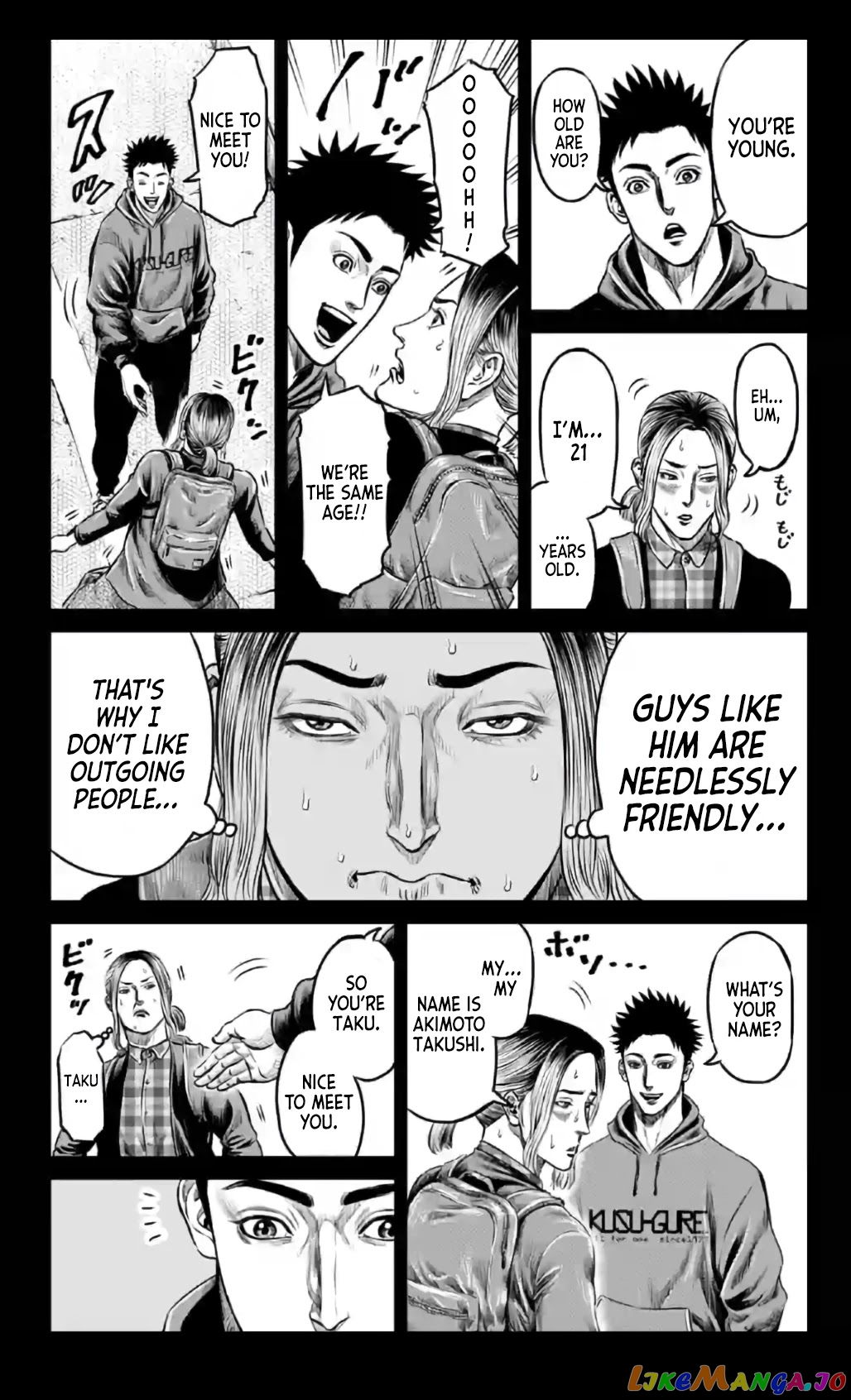 Tokyo Duel chapter 19 - page 7