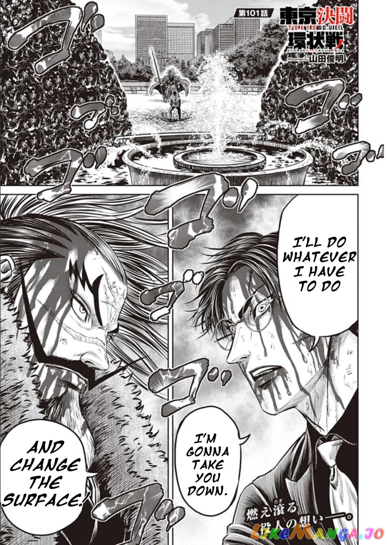 Tokyo Duel chapter 101 - page 1