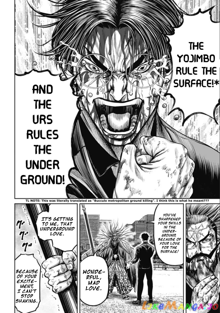 Tokyo Duel chapter 101 - page 4