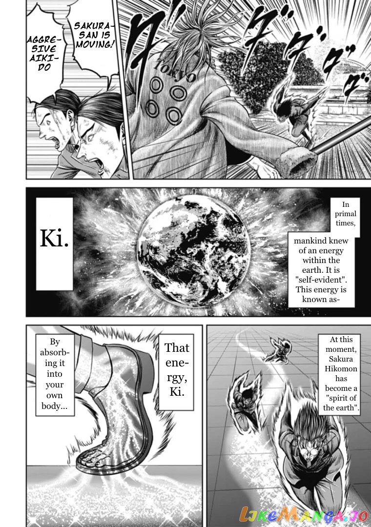 Tokyo Duel chapter 101 - page 6