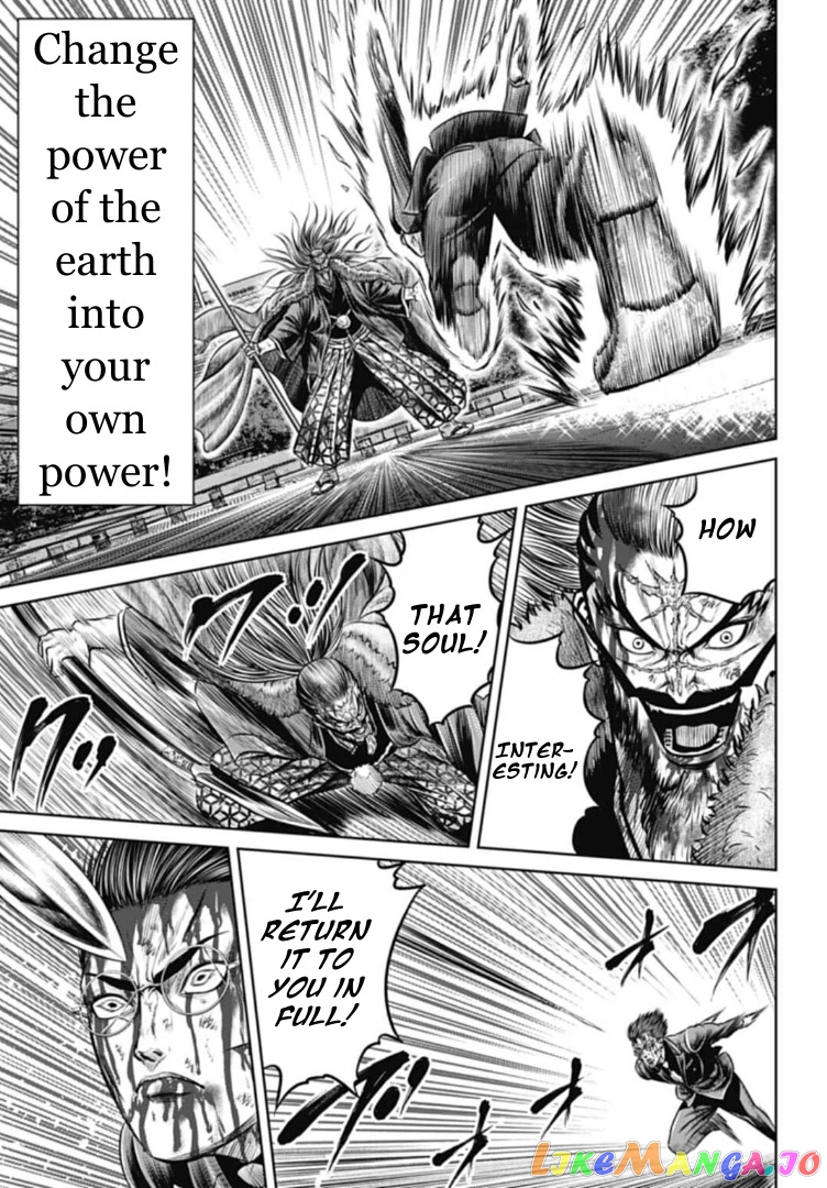Tokyo Duel chapter 101 - page 7