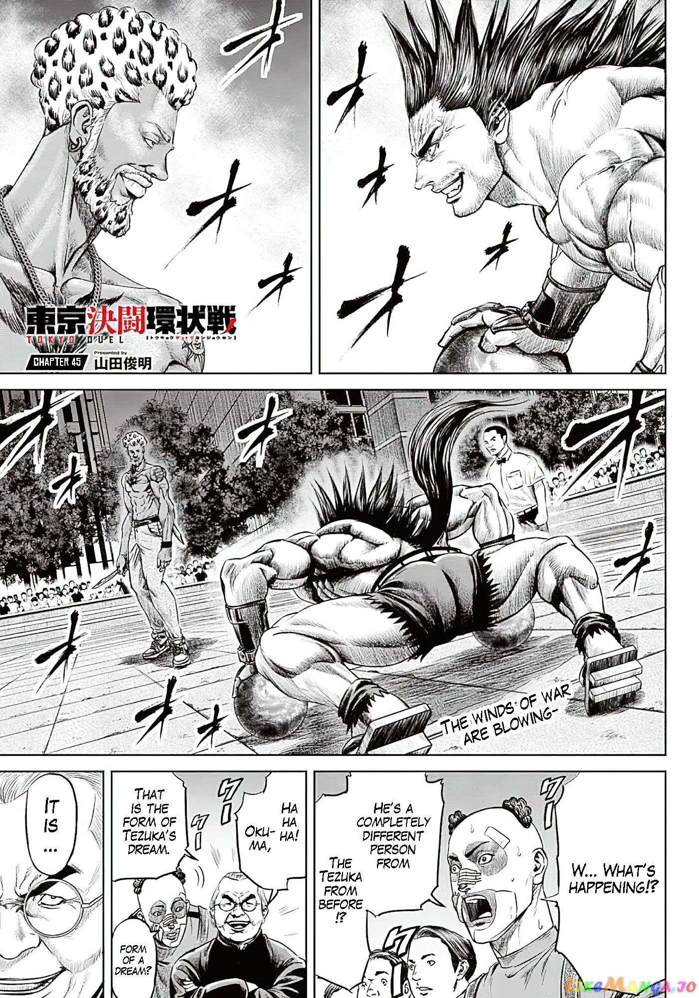 Tokyo Duel chapter 45 - page 1