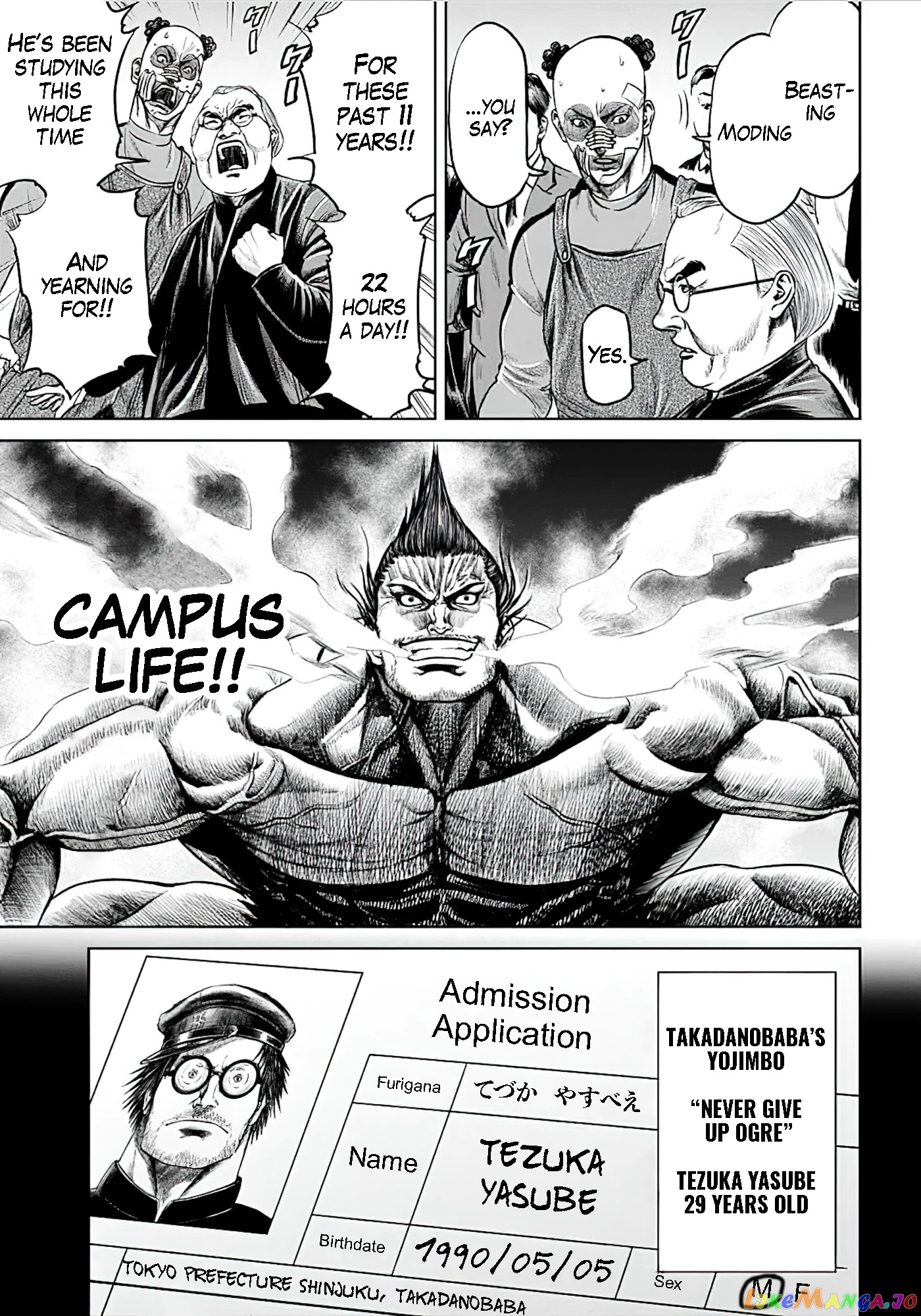 Tokyo Duel chapter 45 - page 3