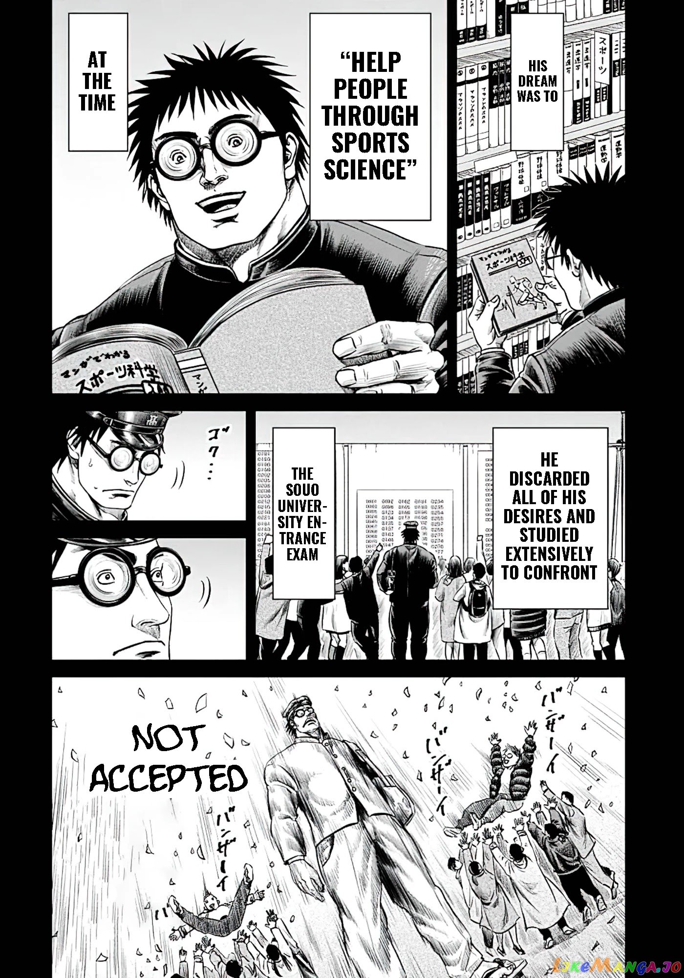Tokyo Duel chapter 45 - page 4