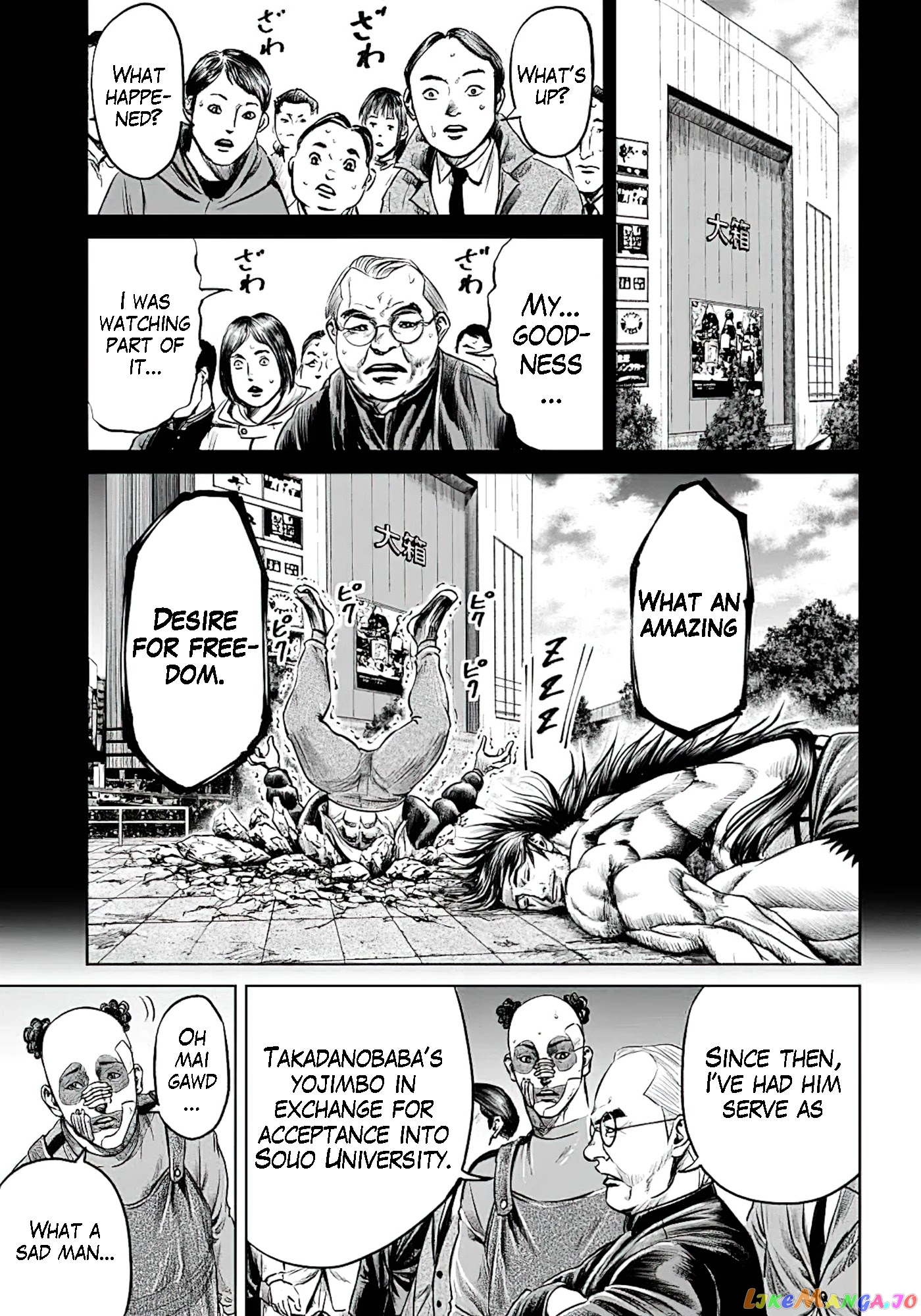 Tokyo Duel chapter 45 - page 9