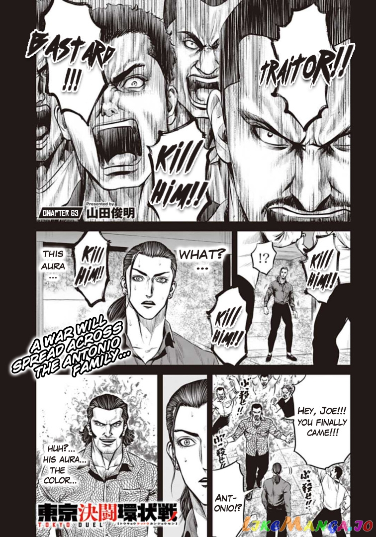 Tokyo Duel chapter 63 - page 1