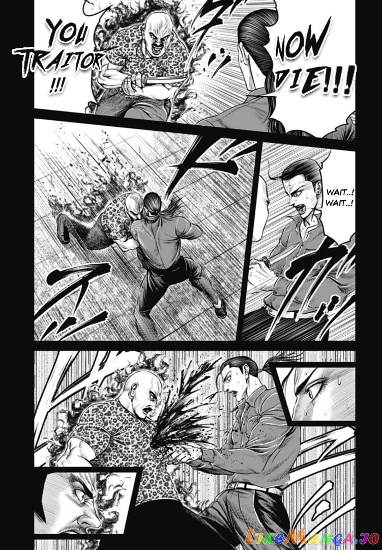 Tokyo Duel chapter 63 - page 5