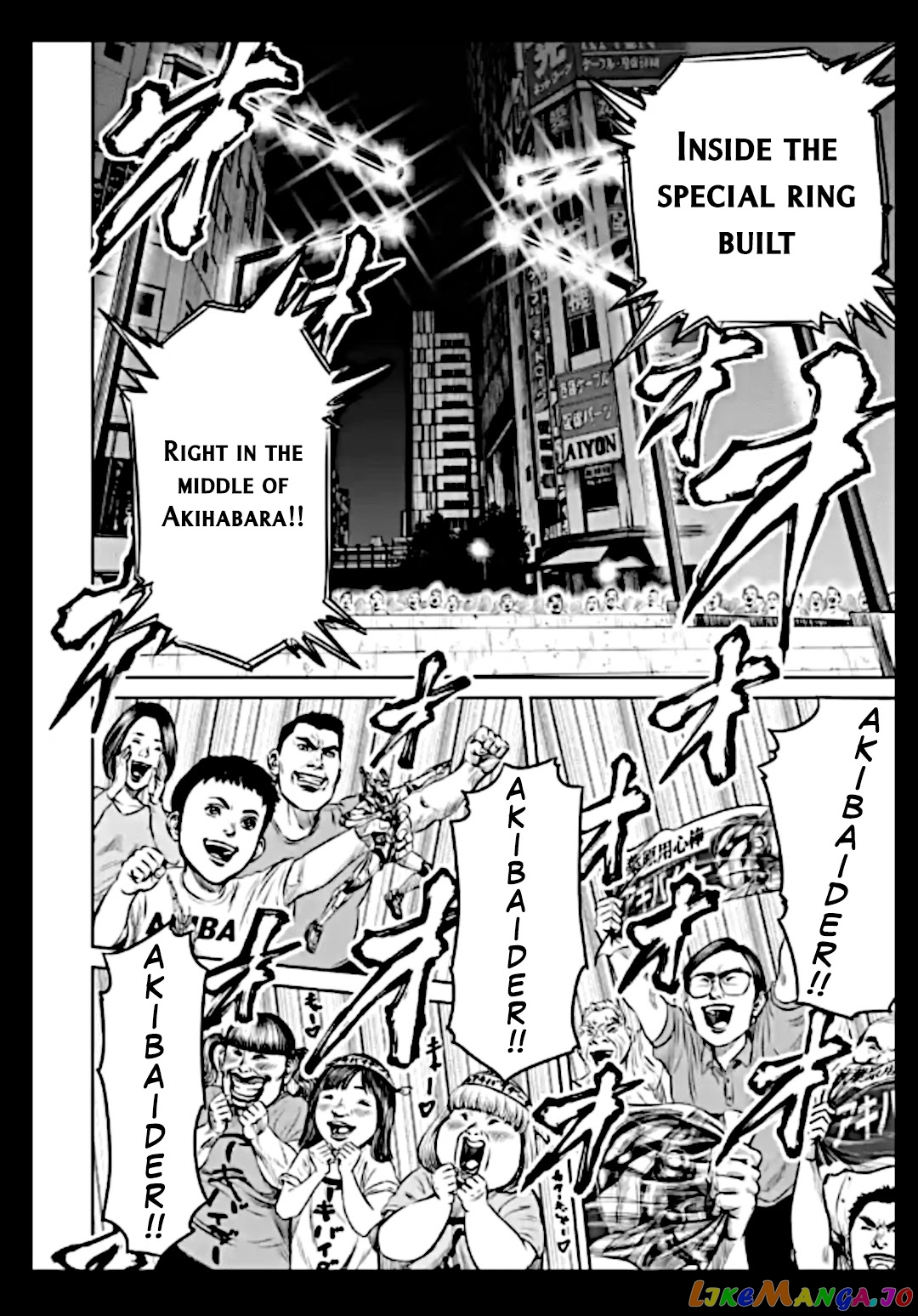 Tokyo Duel chapter 20 - page 2