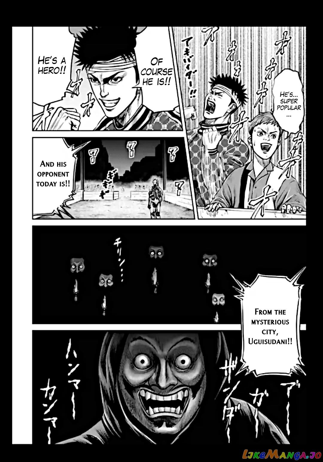 Tokyo Duel chapter 20 - page 6