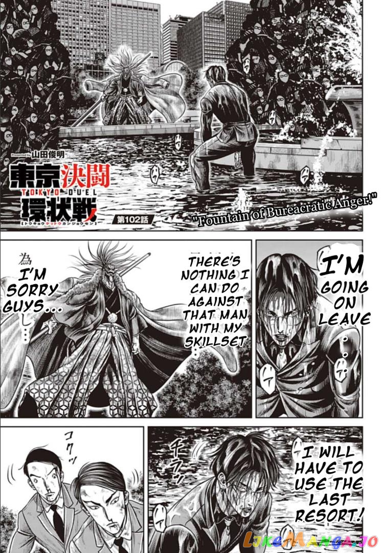 Tokyo Duel chapter 102 - page 1