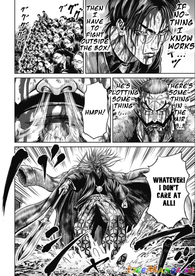 Tokyo Duel chapter 102 - page 2