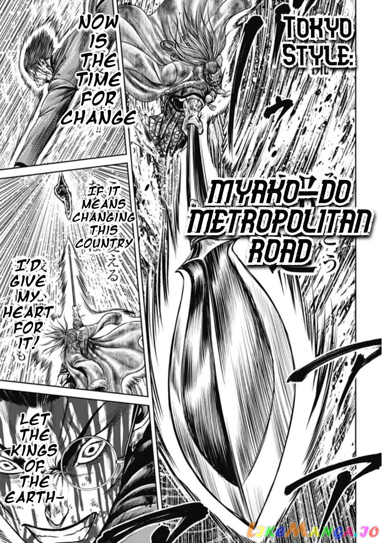 Tokyo Duel chapter 102 - page 7