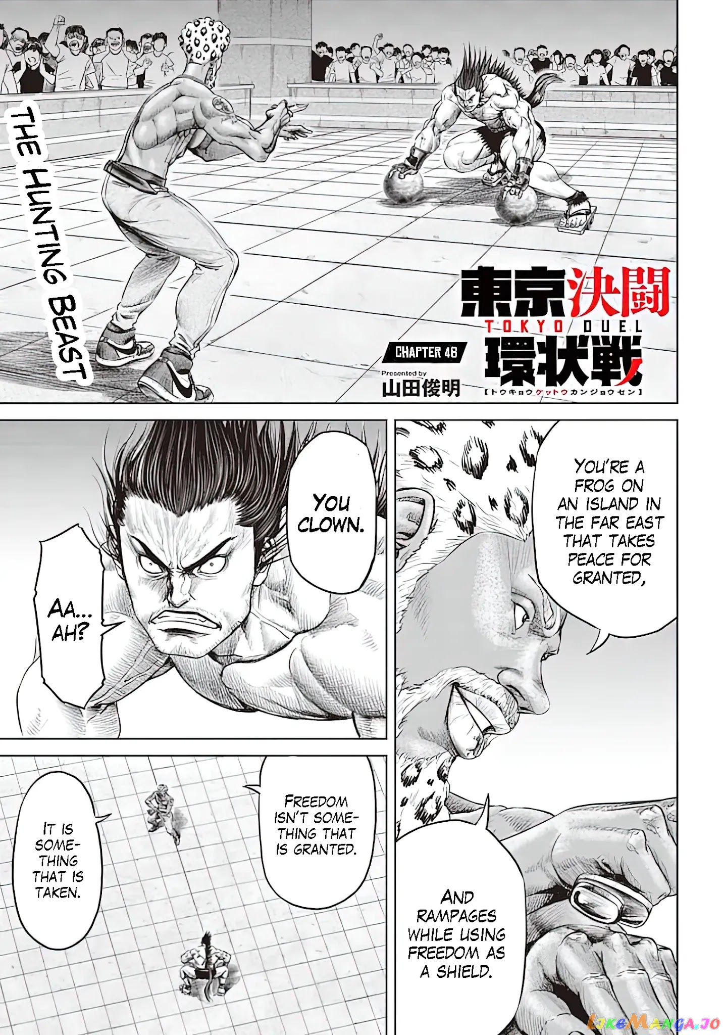 Tokyo Duel chapter 46 - page 1