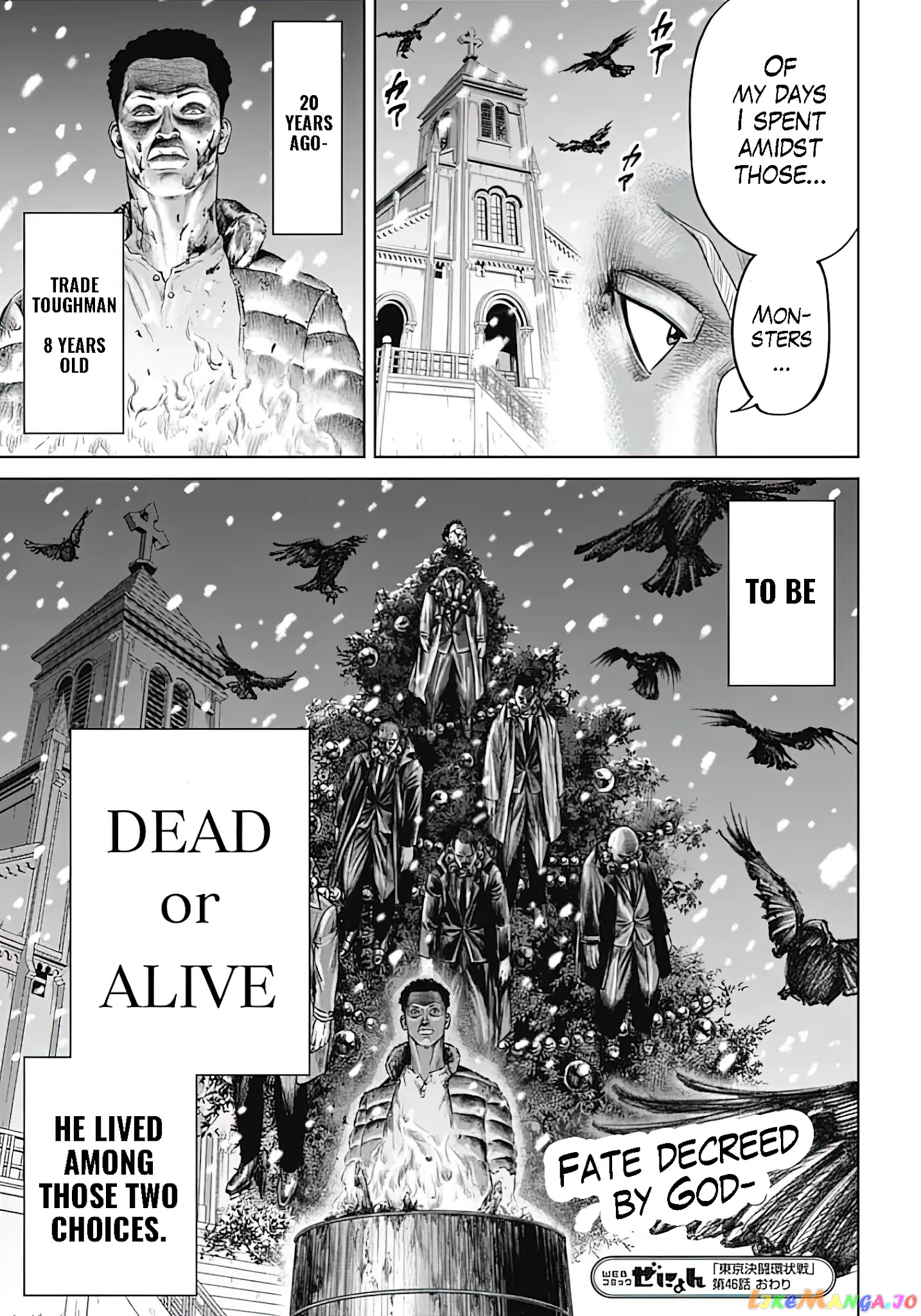 Tokyo Duel chapter 46 - page 17
