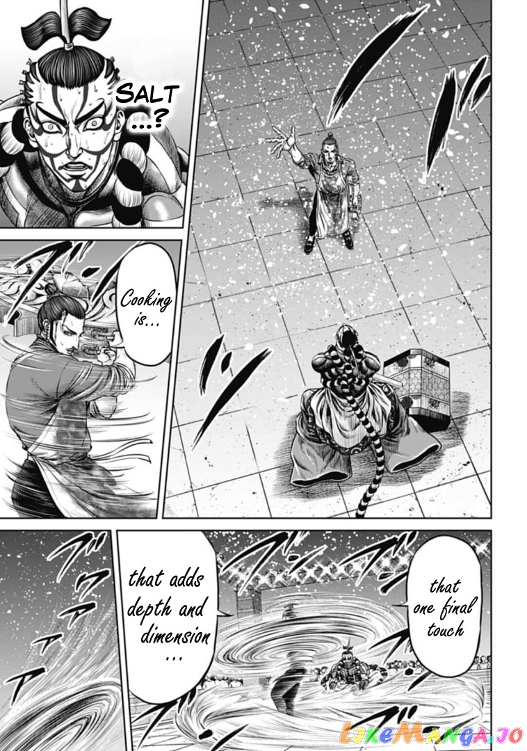 Tokyo Duel chapter 64 - page 11
