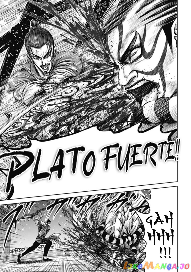 Tokyo Duel chapter 64 - page 13