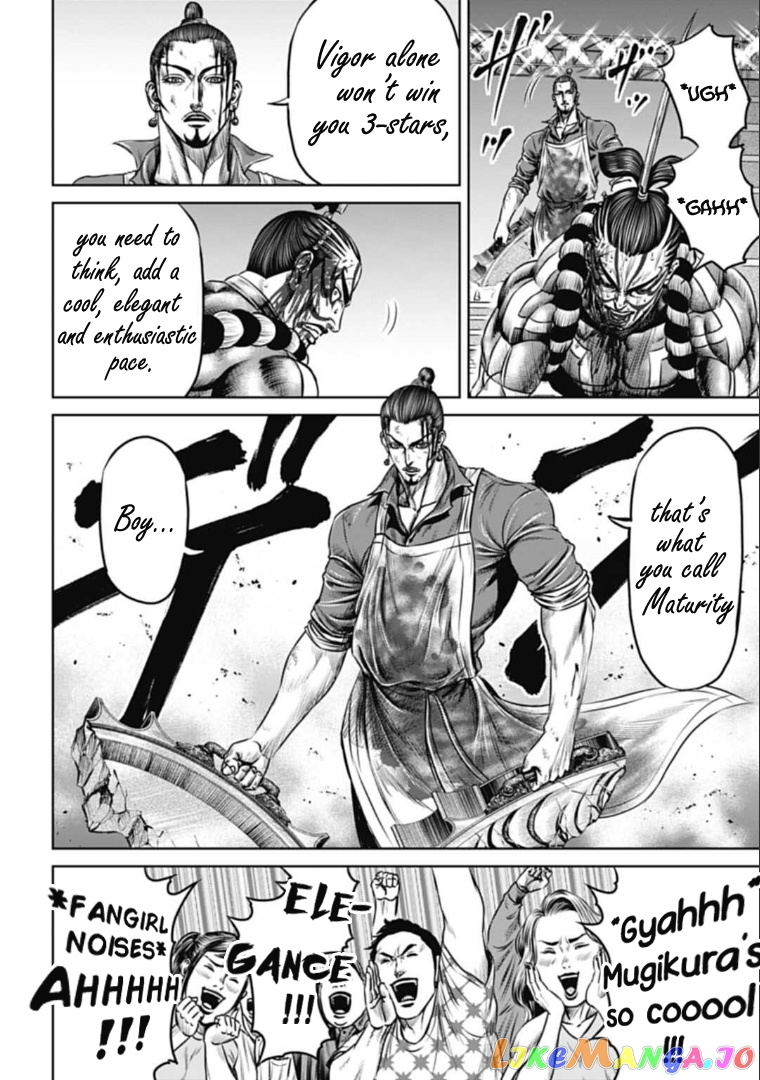 Tokyo Duel chapter 64 - page 14