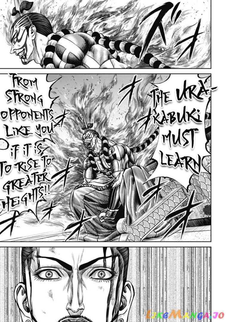 Tokyo Duel chapter 64 - page 17