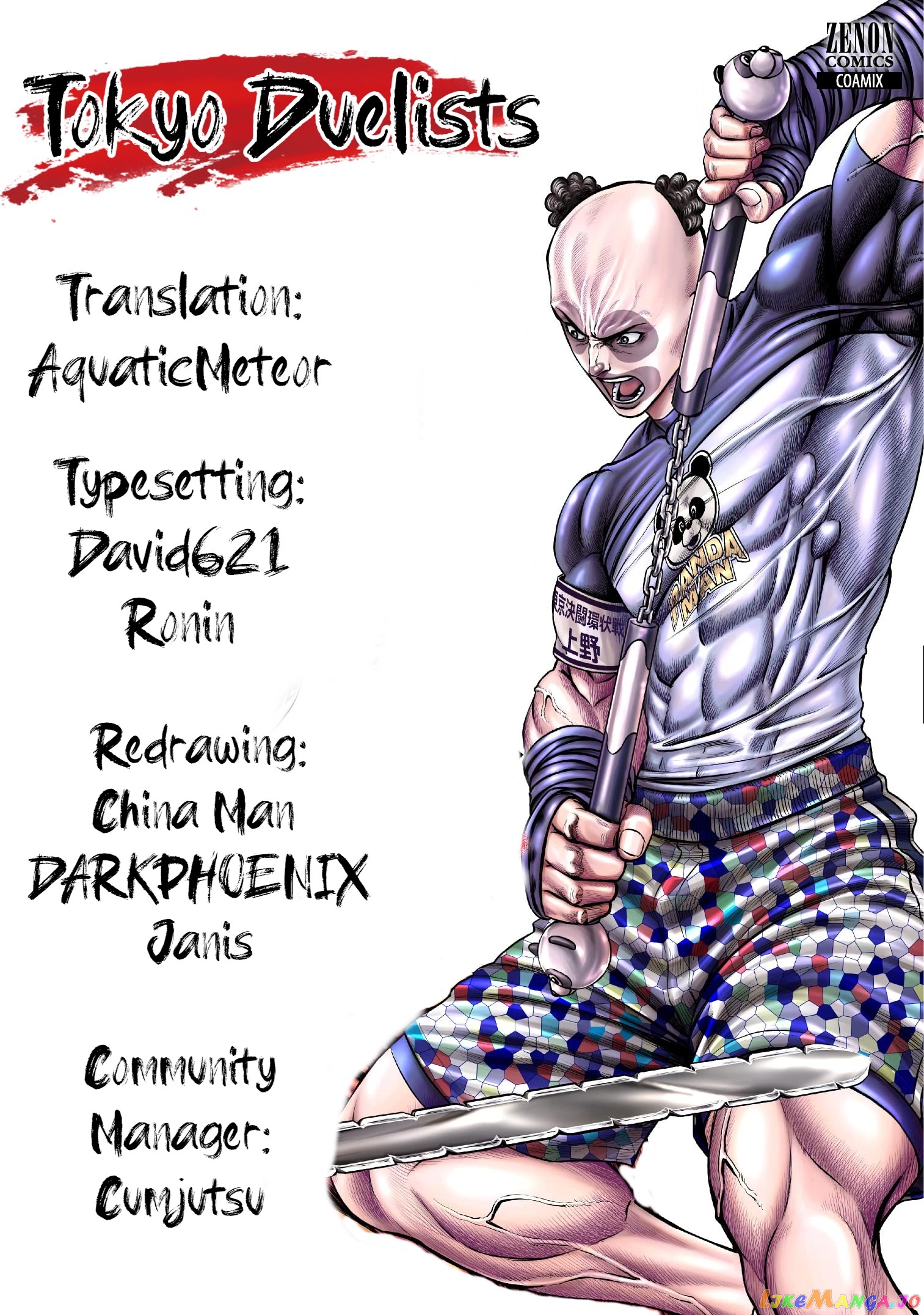 Tokyo Duel chapter 64 - page 19