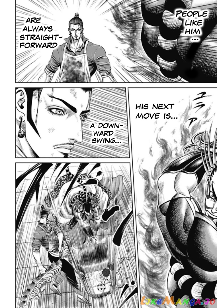 Tokyo Duel chapter 64 - page 2