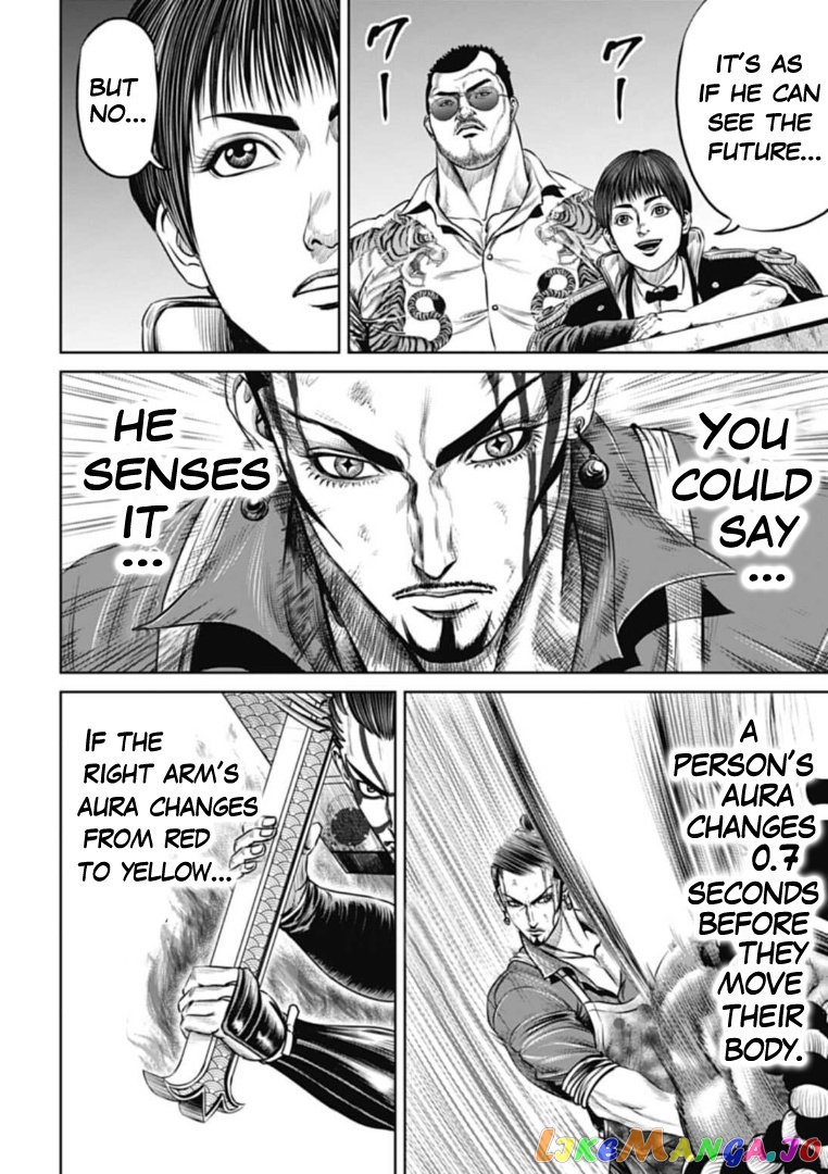Tokyo Duel chapter 64 - page 4