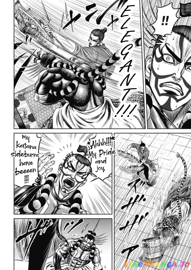 Tokyo Duel chapter 64 - page 6