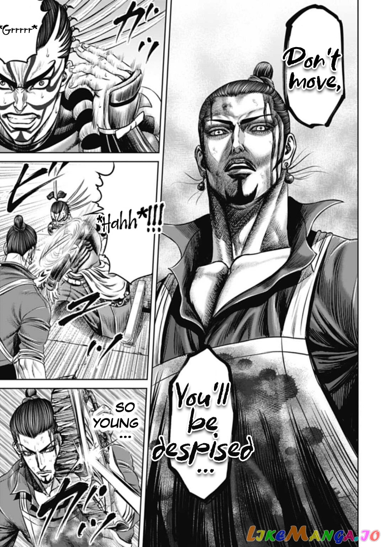 Tokyo Duel chapter 64 - page 7