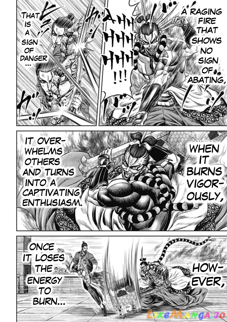 Tokyo Duel chapter 64 - page 8