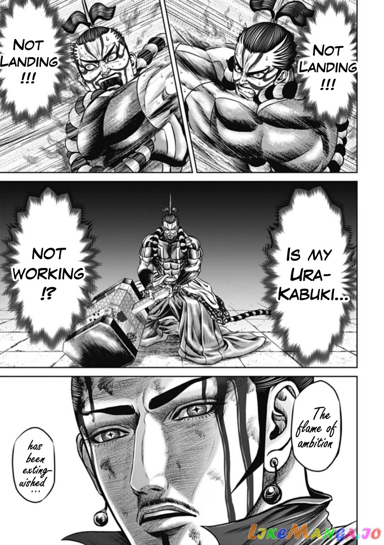 Tokyo Duel chapter 64 - page 9
