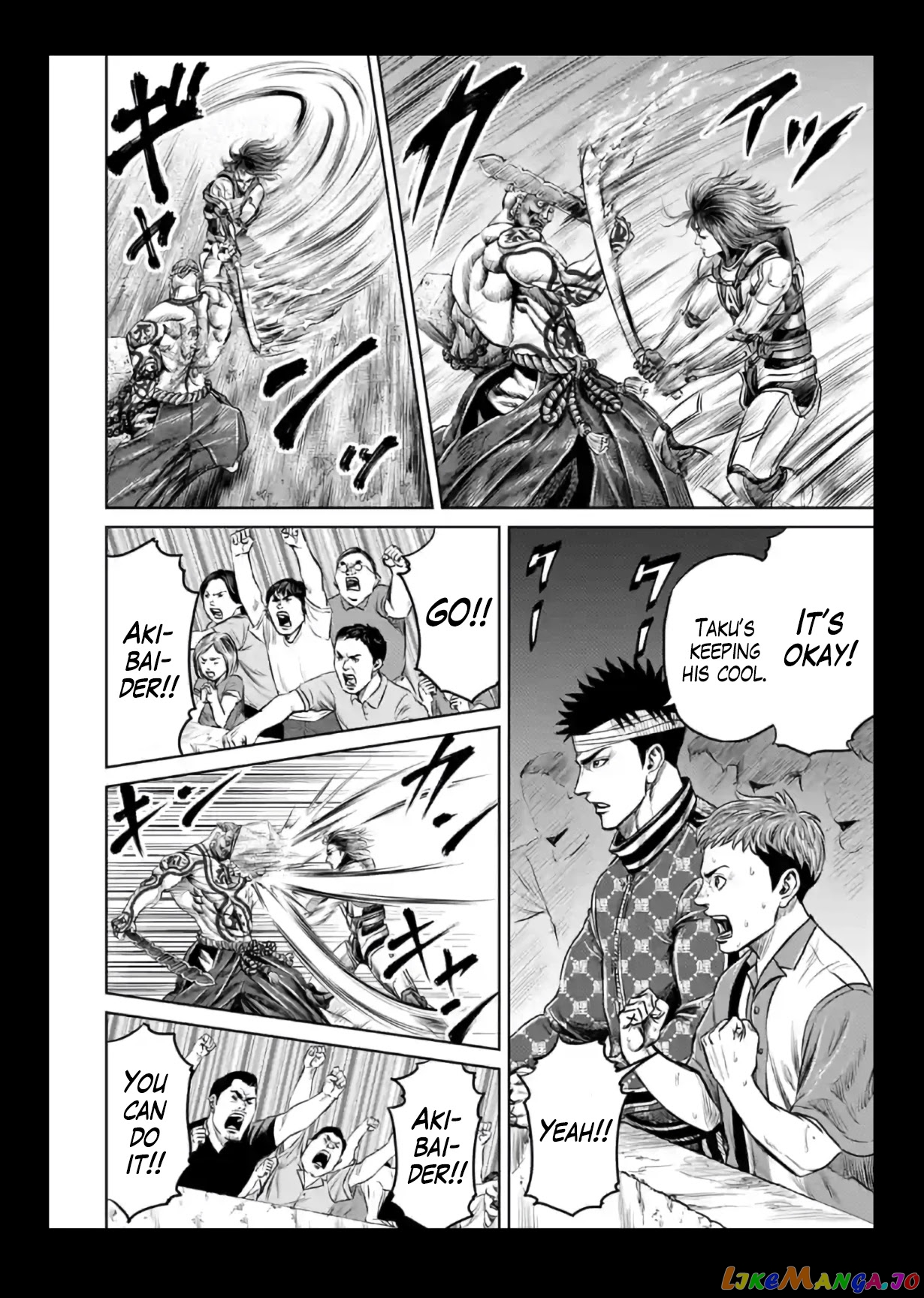 Tokyo Duel chapter 21 - page 4