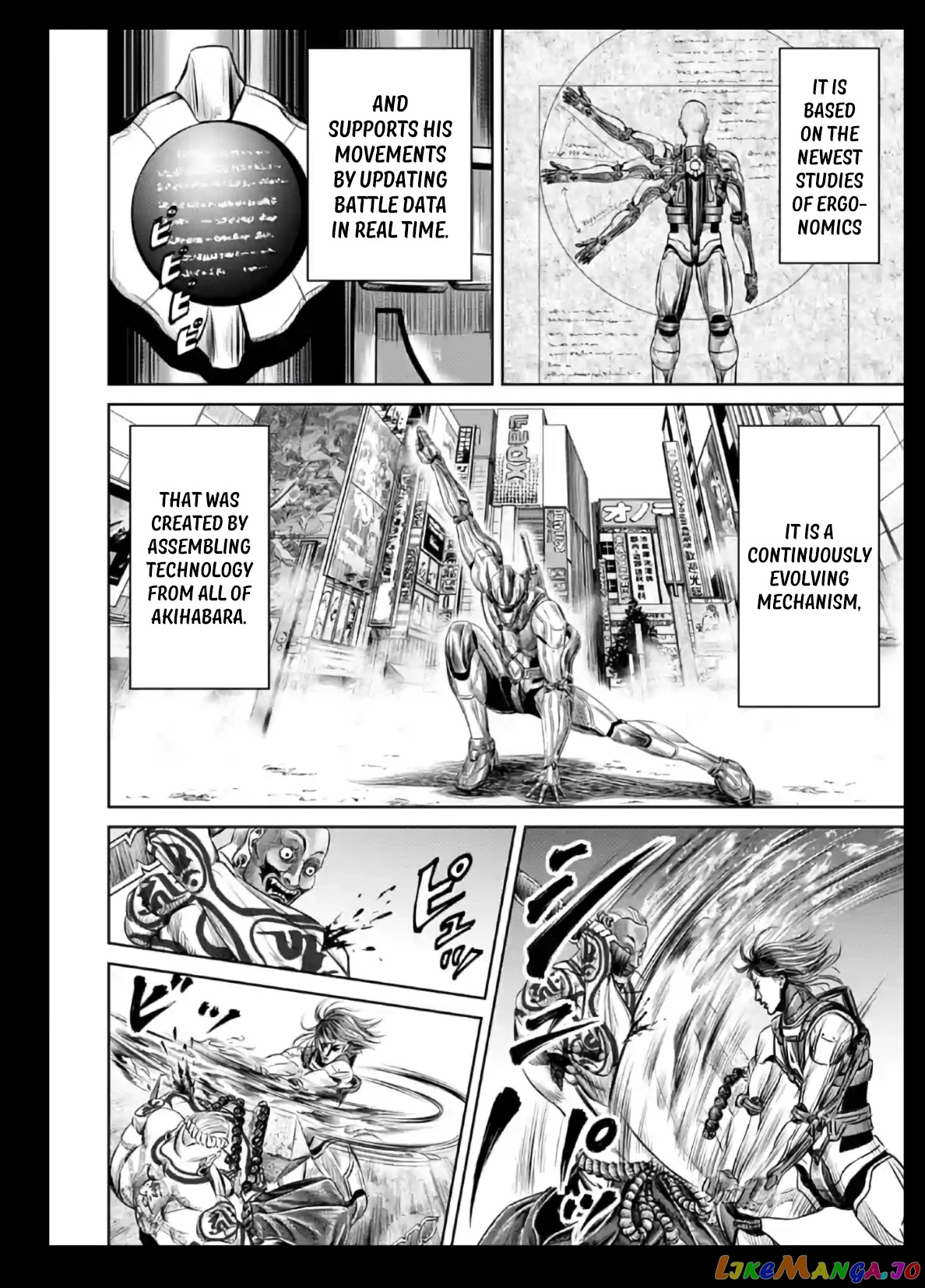 Tokyo Duel chapter 21 - page 6