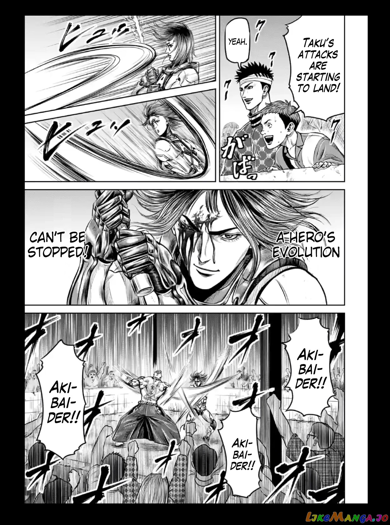 Tokyo Duel chapter 21 - page 7