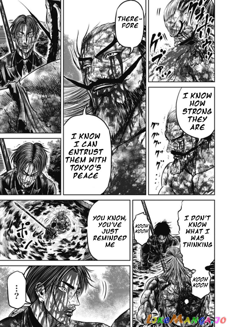 Tokyo Duel chapter 103 - page 13